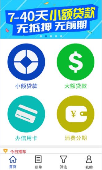 ���Ϸɴ�app�ٷ�����v1.0 ��׿��