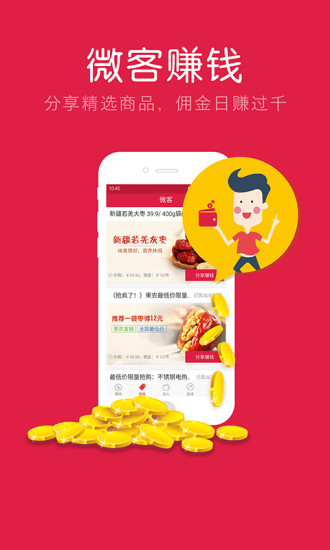 ׬100app�ٷ�����v1.8 ��׿��