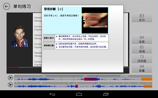 MyET��˵����part2����(��ԭ��)v4.0.2 ��׿��