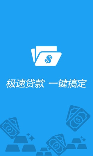 ��������Ǯapp�ٷ�����v1.0 ��׿��