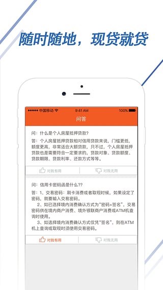 ��������Ǯapp�ٷ�����v1.0 ��׿��