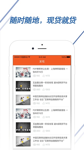 ��������Ǯapp�ٷ�����v1.0 ��׿��