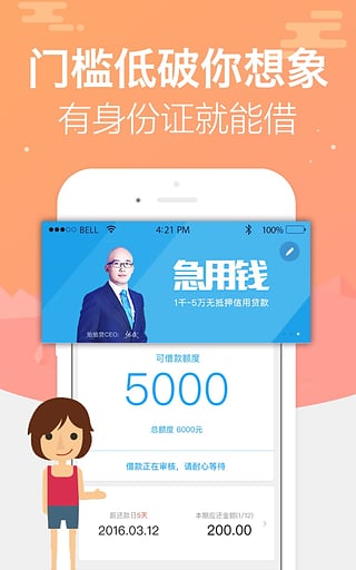 �����app�ٷ�����v1.0 ��׿��