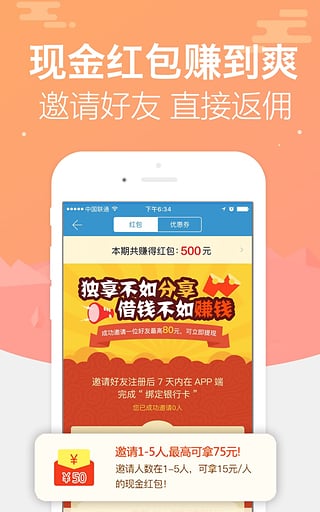 �����app�ٷ�����v1.0 ��׿��