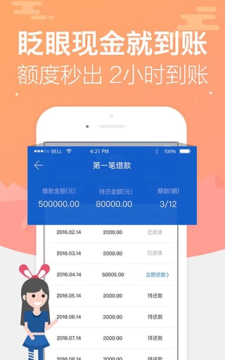 �����app�ٷ�����v1.0 ��׿��