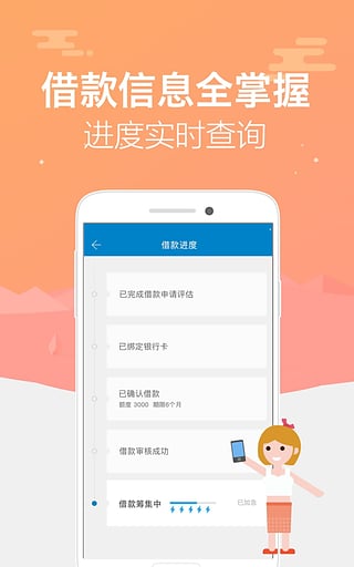 �����app�ٷ�����v1.0 ��׿��