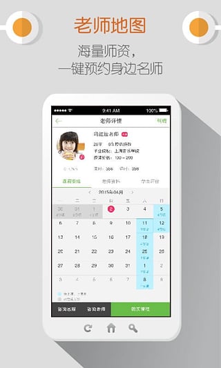 ���ɳ���app����v1.0.0 ��׿��