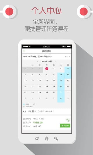 ���ɳ���app����v1.0.0 ��׿��