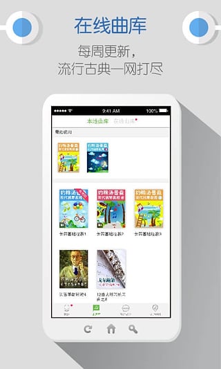 ���ɳ���app����v1.0.0 ��׿��