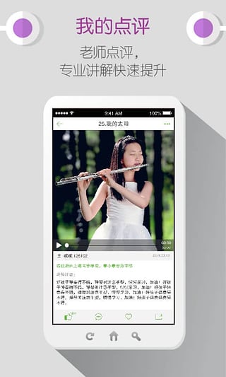���ɳ���app����v1.0.0 ��׿��