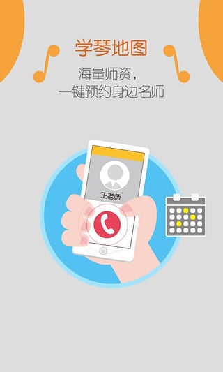 ���ɴ�����app����v1.0.0 ��׿��