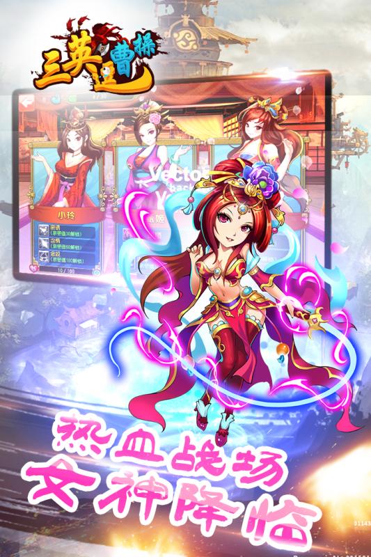 ��Ӣ���ܲ���������v1.0 ��׿��