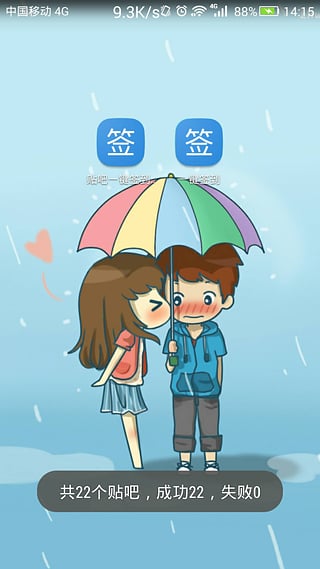 �����޴�ʦApp����v1.8 ��׿��