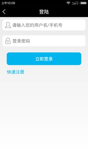 ������app�ٷ�����v1.0.4 ��׿��