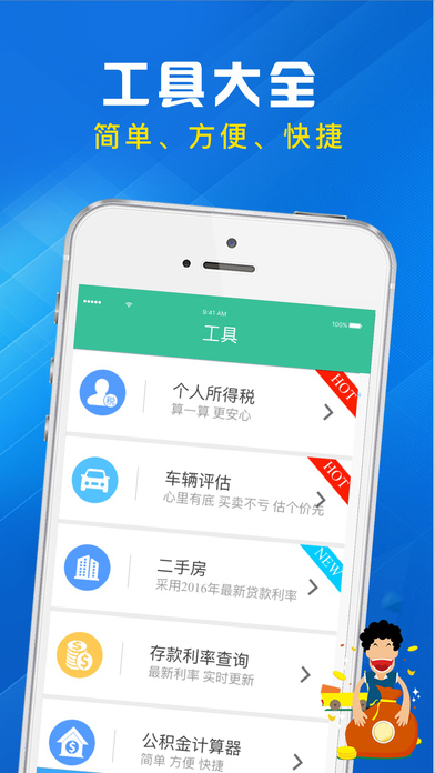 ֧�����app����v1.0 �ٷ���