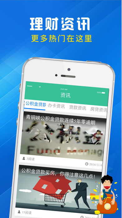 ֧�����app����v1.0 �ٷ���