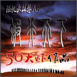 ��������IIIA6.3.5Ϻ������(������Ӣ������)
