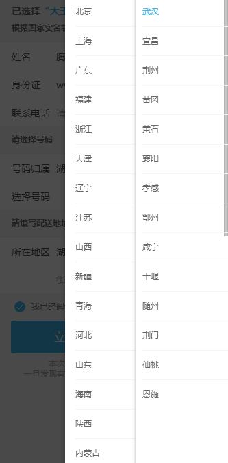 ��Ѷ���������������������ֻ�������v1.0.0 ��׿��