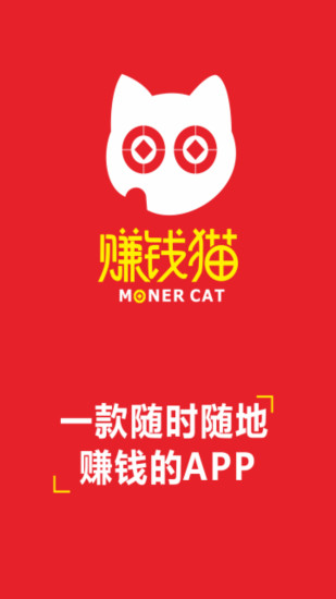 Сè׬Ǯapp�ٷ�����v1.0.1 ��׿��