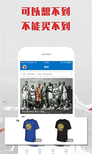 OnFire����app����v2.4.2 ��׿��