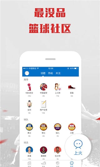 OnFire����app����v2.4.2 ��׿��