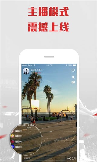 OnFire����app����v2.4.2 ��׿��