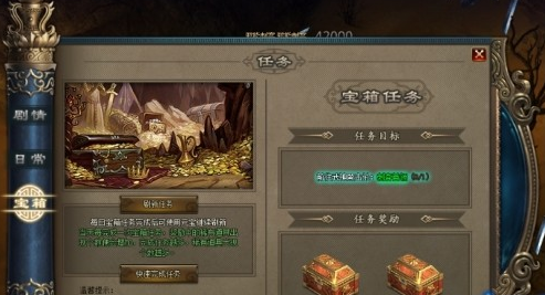 君王之路刷箱子辅助下载1.0.0 免费版