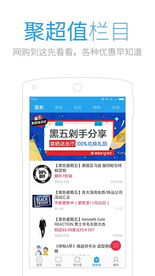 ̫ƽ�������appƻ��������v4.7.0 iPhone/iPad��