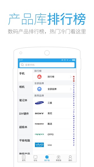 ̫ƽ�������appƻ��������v4.7.0 iPhone/iPad��