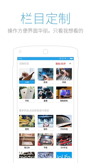 ̫ƽ�������appƻ��������v4.7.0 iPhone/iPad��