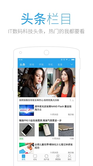 ̫ƽ�������appƻ��������v4.7.0 iPhone/iPad��