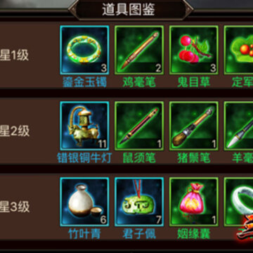 ͼ3��������ȺӢ�����佫ͻ��.jpg