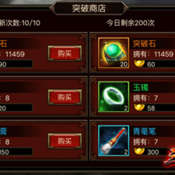 ͼ4��������ȺӢ�����佫�̵�.jpg