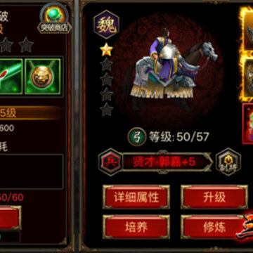 ͼ2��������ȺӢ�����佫ͻ��.jpg