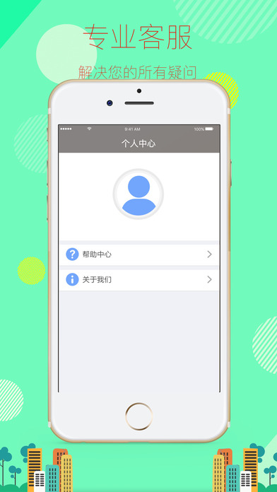 ����app����ƻ����v1.0 iPhone/ipad��