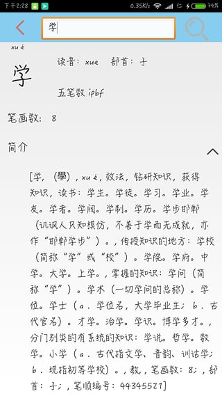 ѧϰ��app�ٷ�����v1.0 ���°�
