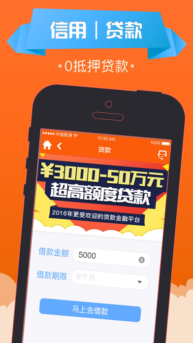 �������appƻ��������v1.0 iPhone/ipad��