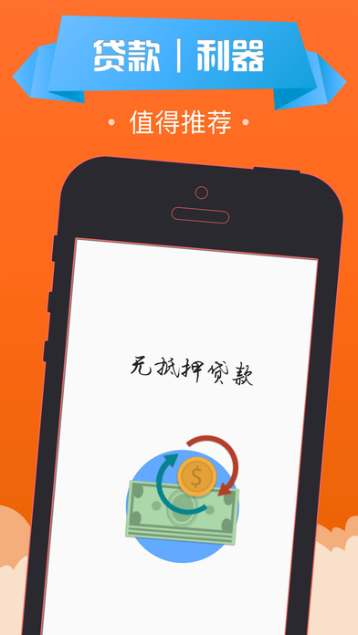 �������appƻ��������v1.0 iPhone/ipad��
