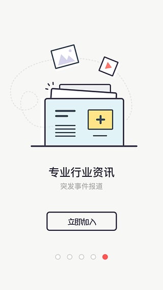 P2P�����ֻ���ٷ�����v3.0.3 ��׿��