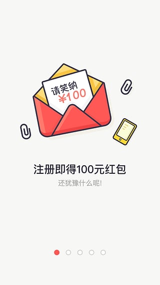P2P�����ֻ���ٷ�����v3.0.3 ��׿��