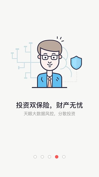 P2P�����ֻ���ٷ�����v3.0.3 ��׿��