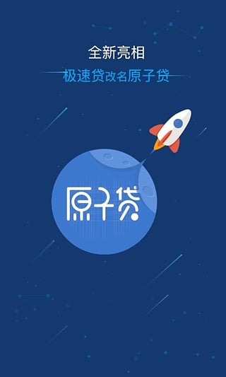 �¹���app�ٷ�����v7.0.6 ��׿��