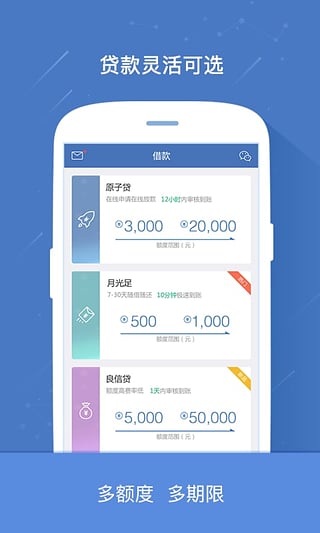 �¹���app�ٷ�����v7.0.6 ��׿��