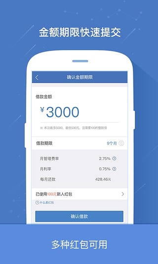 �¹���app�ٷ�����v7.0.6 ��׿��