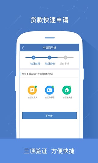 �¹���app�ٷ�����v7.0.6 ��׿��