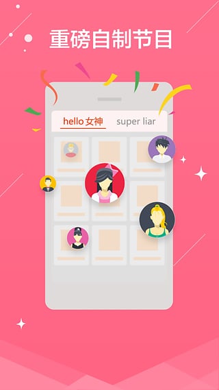 �ǹ�ֱ�������ذ�װƻ����v1.0 iPhone/ipad��