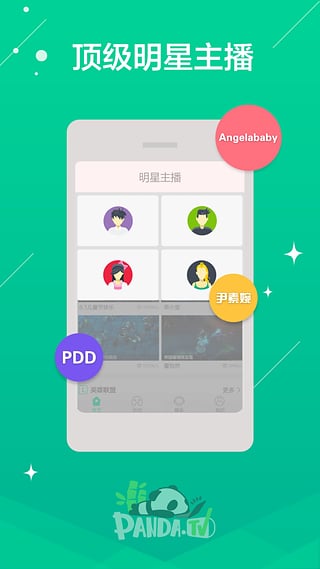 �ǹ�ֱ�������ذ�װƻ����v1.0 iPhone/ipad��