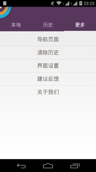 �Ϲ�Ӱ��app����v1.0.1 ��׿���°�
