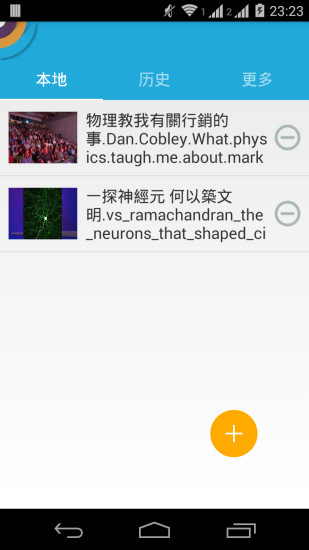 �Ϲ�Ӱ��app����v1.0.1 ��׿���°�