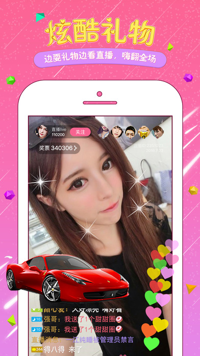 ��Ʊֱ��ƻ���ֻ�����v1.1.0 iPhone/ipad��